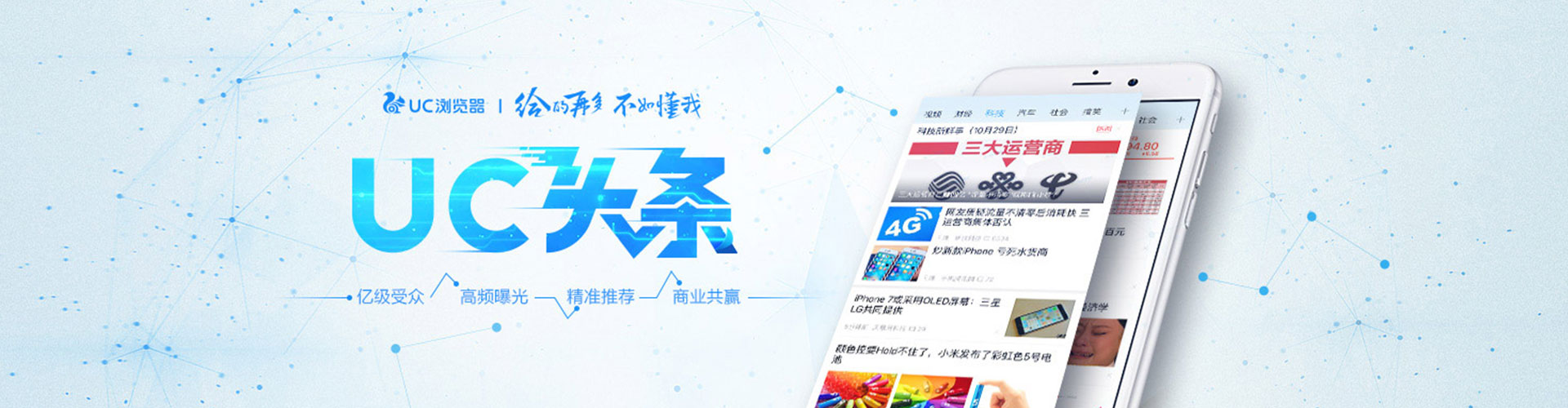 纳雍信息流托管